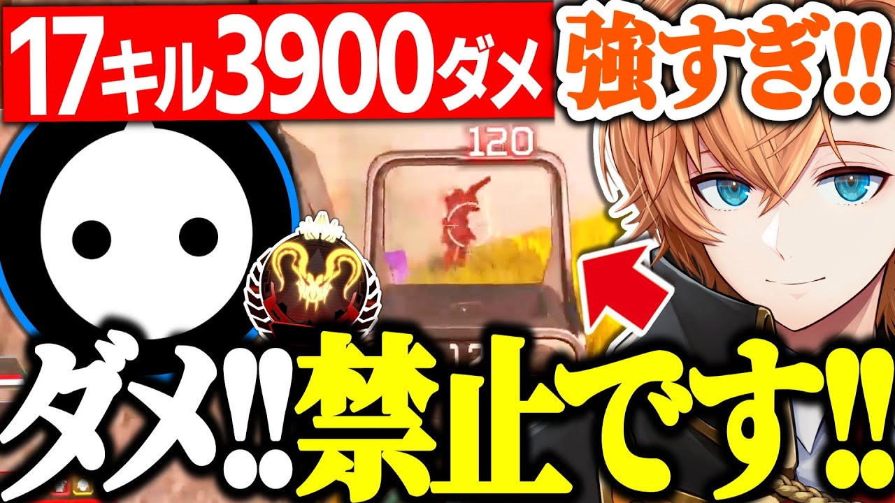 【APEX】渋ハルカスタムを破壊するNIRUさんに驚く渋ハルたちwww【渋谷ハル/兎咲ミミ/絲依とい/ネオポルテ/切り抜き】 【APEX】渋ハルカスタムを破壊するNIRUさんに驚く渋ハルたちwww【渋谷ハル/兎咲ミミ/絲依とい/ネオポルテ/切り抜き】