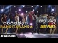 AKKA PAKKA | NEW KANNADA VIDEO SONG PROMO HD  | RANGITARANGA