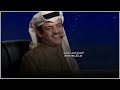 الشاعر فهد البدري ابو ذيه المشطر