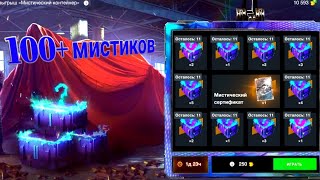 :  100+    WoT Blitz!
