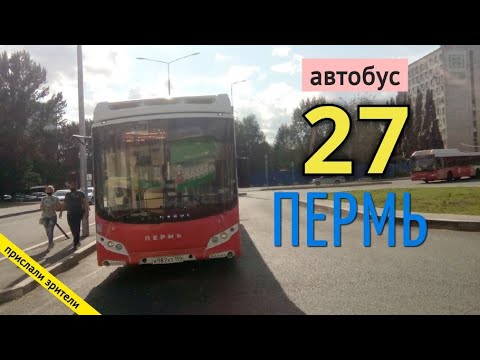 Остановки 63 автобуса пермь