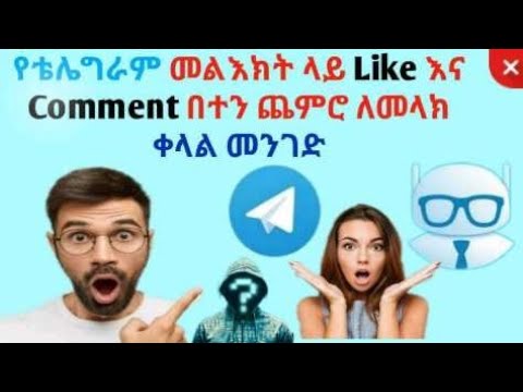 ቪዲዮ: ንዑስ ርዕሶችን እንዴት ማመሳሰል እንደሚቻል