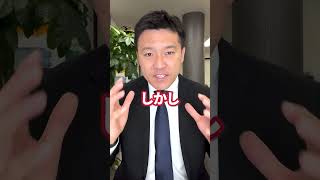 自筆証書遺言を無効にしない方法4選（相続/行政書士/熊本）