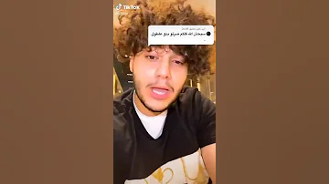 أنا بدوي أنا حضري 