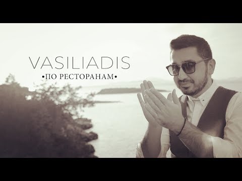 @VARSAL ◣ По