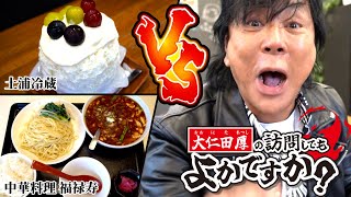 大仁田厚オフィシャルサイト – 大仁田厚のオフィシャルホームページ