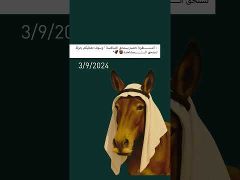 أع و ج قصيدة هجاء شعر