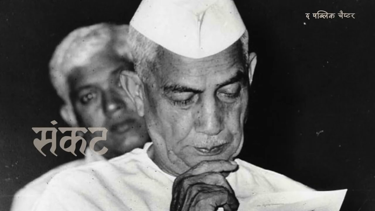 Chaudhary Charan Singh | Documentary | Hindi