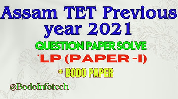 Assam TET 2021 Question Paper Solve ll Bodo Subject II Paper-1