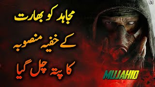 MUJAHID | Ep61 | India Ka Pakistan Per Khufiya Hamla Karne Ka Plan Be Naqab | Roxen Original