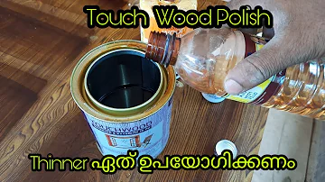 How To Use Touchwood Polish/Asian Paint Polish/Touchwood Polish on Wood