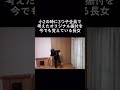 この頃は小島よしおが流行っていました