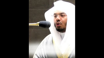 فَأَمَّا مَنْ أُوتِيَ كِتَابَهُ بِيَمِينِهِ ~ تلاوة جميلة تريح القلوب للشيخ ياسر الدوسري 😍