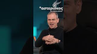Ελλάδα 2026: Πόσα σκάνδαλα θα αντέξουμε ακόμη; #πολιτική #ελλαδα
