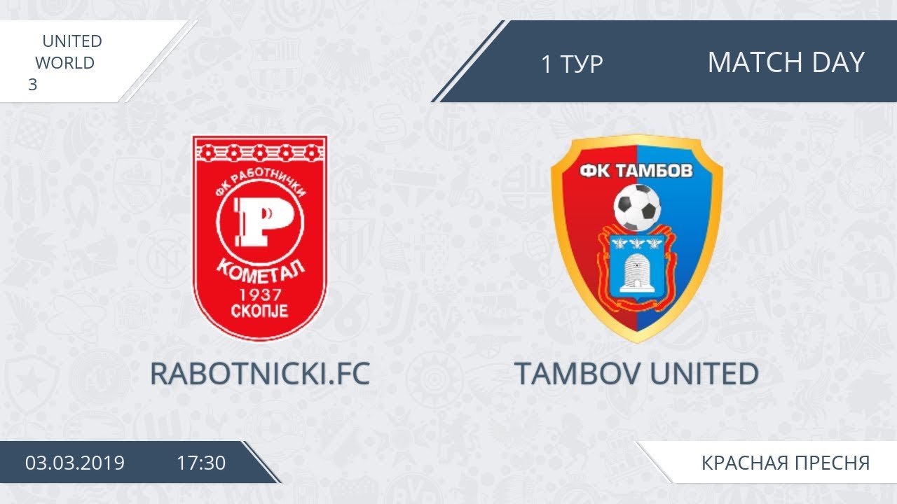 United world 3. Tambov United. Tambov United AFL. World United. F. C. S. M firm from Tambov.