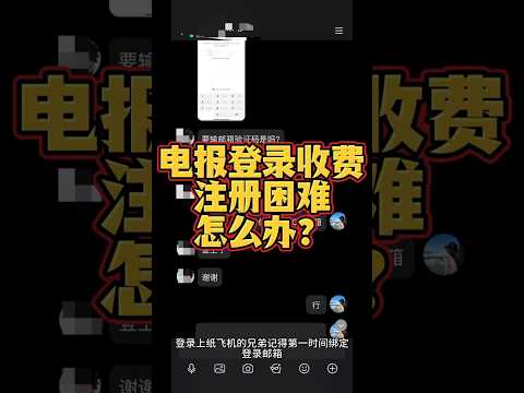 纸飞机中文版