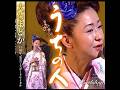 大石まどか|うちの人| 2004年に発売|#大石まどか #歌謡 #唱歌 #卡拉ok #カラオケ #演歌