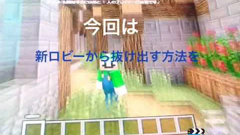 تحميل マインクラフトcs版 ミニゲーム新ロビーでエンダードラゴンの頭を入手する方法 地下に旧ロビーが存在した Mp4 Mp3