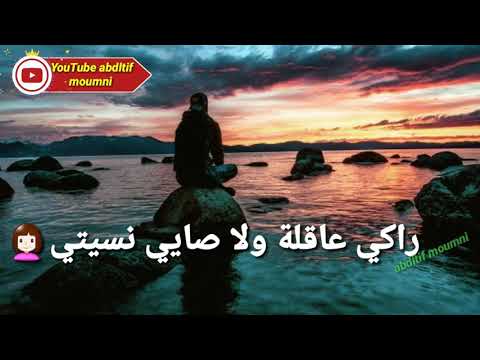 Faycel sghir