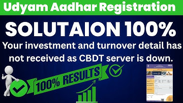 Udyam aadhar CBDT server Problem Solve | CBDT server is down problem Solution 2025