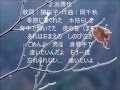 おまえの子守歌 唄 浜博也 cover 太陽と月