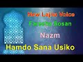 Hamdo sana usiko  fareeha sosan  mta nazm