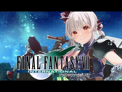 【FF7】ロケット村へ！PSオリジナル版！ファイナルファンタジーVII インターナショナル版をやってみます！！ #8【周防パトラ】