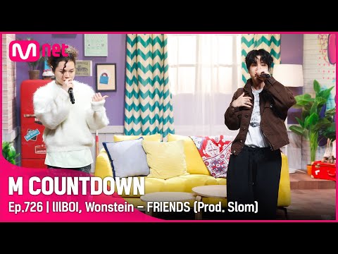 [lIlBOI, Wonstein - FRIENDS (Prod. Slom)] 2021 F/W Special | #엠카운트다운 EP.726