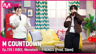 [lIlBOI, Wonstein - FRIENDS (Prod. Slom)] 2021 F/W Special | #엠카운트다운 EP.726