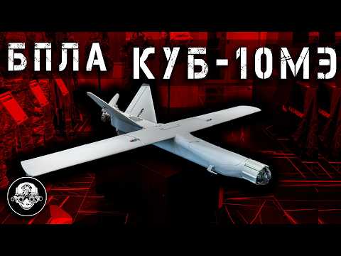 Kalashnikov KUB-10ME UAV: Tactical loitering munition destroys targets at 120 km