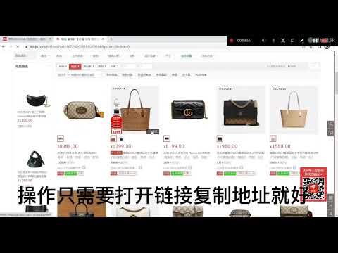 淘宝|拼多多|京东|天猫|店铺数据提取http://hackdata.net