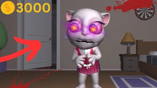 SECRET DOOR in Talking Maria!! (Unlocked) screenshot 3