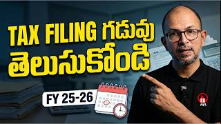 👉 Know the ITR filing due dates | Income Tax Telugu | Rapics Telugu