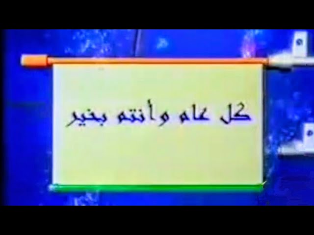 عيد مبارك على الجميع وكل عام وانتم بخير 🌸🌸 .