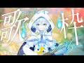 【 #弾き語り 】5月のプレイリストを考えてみた！弾き語り歌枠【幽音しの:ななしいんく】　#shorts #vsinger #歌枠 　 singing stream