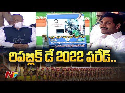 Republic Day Parade 2022 by Andhra Pradesh Police | CM YS Jagan | Vijayawada | Ntv