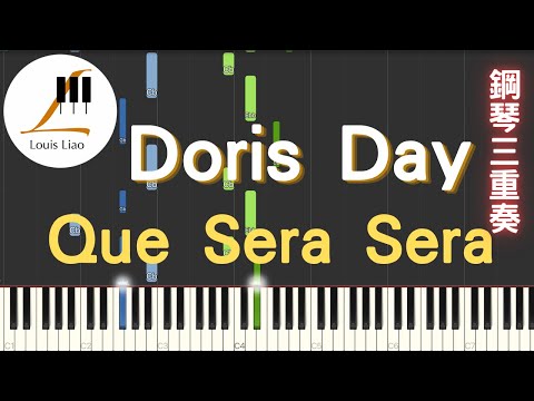 [鋼琴三重奏]Doris Day Que Sera Sera 電影 擒凶記 主題曲 - Doris Day