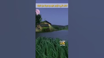قرآن كريم الصلاة على النبيﷺوآله بدون_حقوق