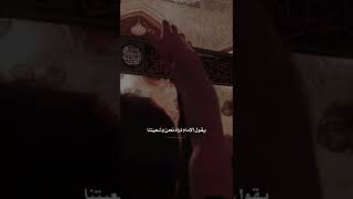 أذا هل هلال محرم نشرت الملائكة قميص الحسين (؏ )_الشيخ أحمد الوائلي||حالات واتساب محرم #shorts