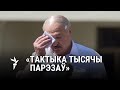 Мікалай Халезін: Адкліканьне пасла — новы калідор магчымасьцей для ЗША» / Халезин про санкции