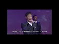 フォレスタ　｢夢芝居｣(2016年) 1番
