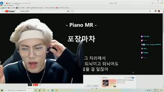 IMFACT JEUP singing Phocha  포장마차 by Hwang In Wook