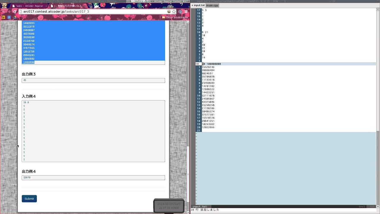 2014/02/09 - AtCoder Regular Contest 017 programming logic and design pdf