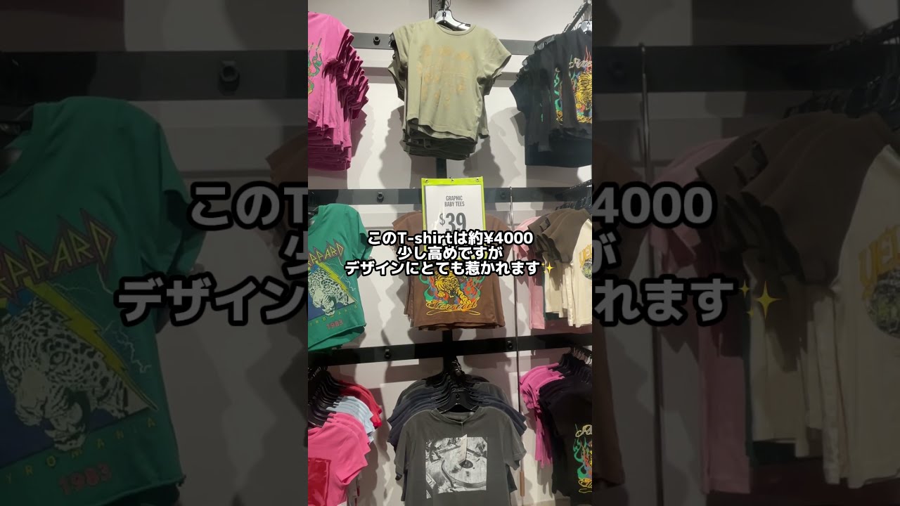 日本未上陸のアーバン・アウトフィッターズ（Urban Outfitters）に行ってみた【カナダ留学生活】