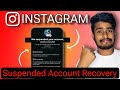 Instagram Account Suspended Appeal Kaise Kare 2026 | 100% Working Method 🔥