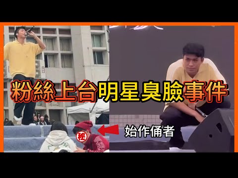 How did two immature adults cause an innocent little girl to be cyberbullied? | Wang ADEN's Squat...