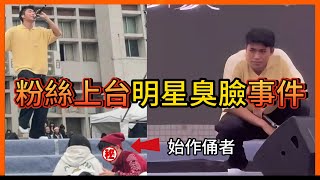 How Did Two Immature Adults Cause An Innocent Little Girl To Be Cyberbullied? Wang Adens Squat...