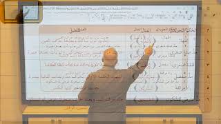 تاسع - تربية اسلامية - خليل الرحمن /تلاوة