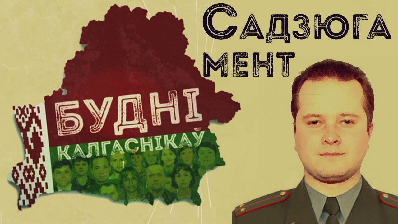 Жуть! Милиционер пытает холодом задержанных. Каратели МВД. - YouTube