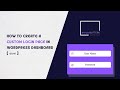 How to Create a Custom Login Page in WordPress Dashboard  [ বাংলা ]